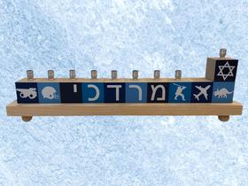 Hebrew Block Menorah